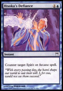 Hisoka's Defiance - Champions of Kamigawa (Common) [CHK-67]