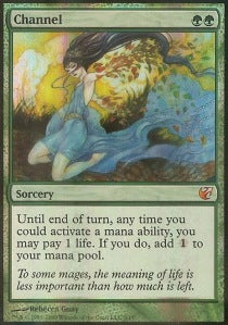 Channel - From the Vault: Exiled (Mythic) [V09-3]