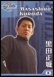 Masashiro Kuroda - 2005 Player Cards (Special)