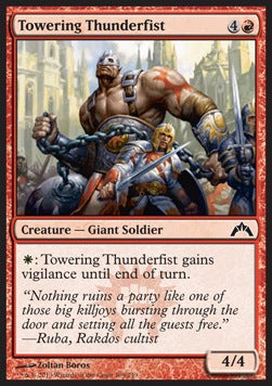 Towering Thunderfist - Gatecrash (Common) [GTC-109]