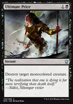 Ultimate Price - Dragons of Tarkir (Uncommon) [DTK-124]