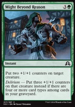 Might Beyond Reason - Shadows over Innistrad (Common) [SOI-217]