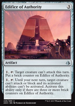 Edifice of Authority - Amonkhet (Uncommon) [AKH-226]