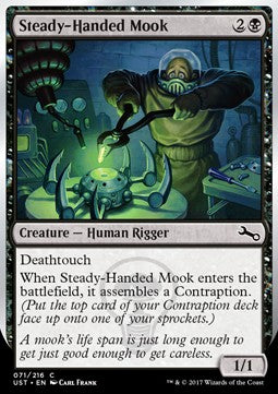 Steady-Handed Mook - Unstable (Common) [UST-71]