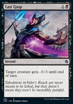 Last Gasp - Jumpstart (Common) [JMP-247]