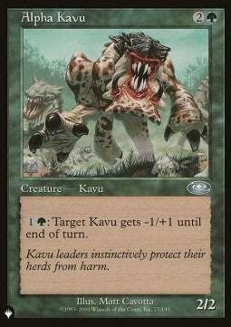 Alpha Kavu - The List (Uncommon) [ZNL-77]