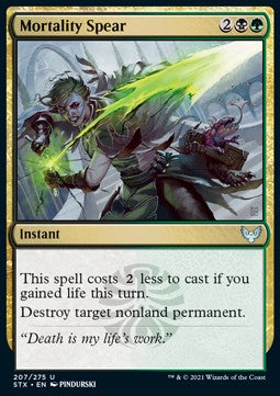 Mortality Spear - Strixhaven: School of Mages (Uncommon) [STX-207]