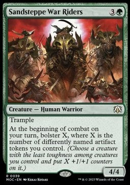 Sandsteppe War Riders - Commander: March of the Machine (Rare) [MOC-39]