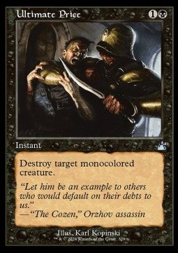 Ultimate Price - Ravnica Remastered: Extras (Uncommon) [XRVR-329]
