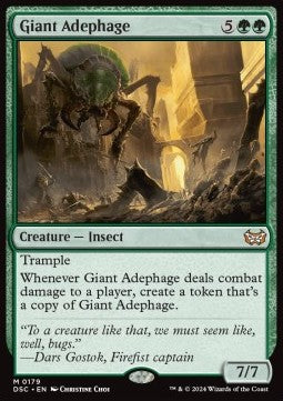 Giant Adephage - Commander: Duskmourn: House of Horror (Mythic) [DSC-179]